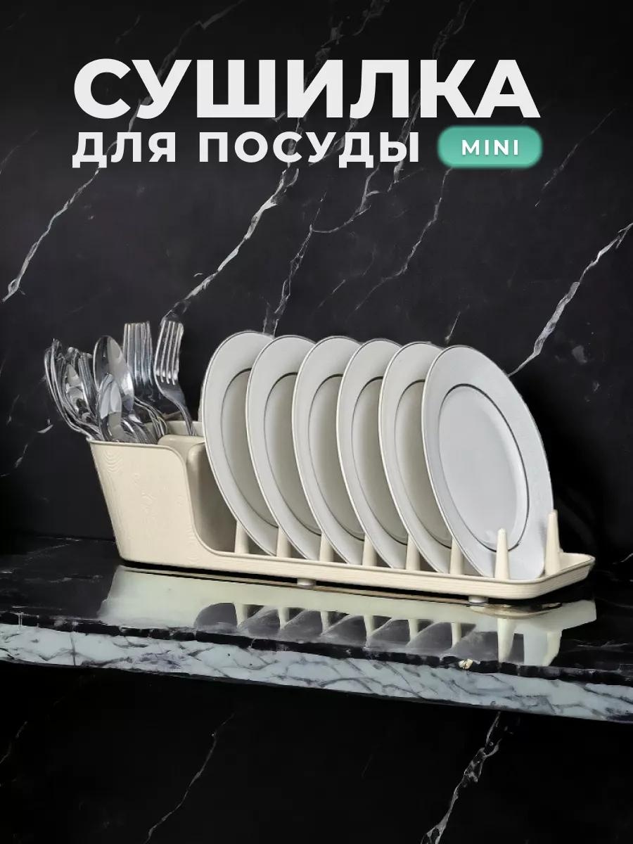 Сушилка отдельностоящая многоярусная ,полипропилен