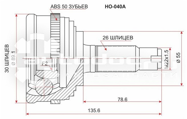 SAT шрус наружный HO040A