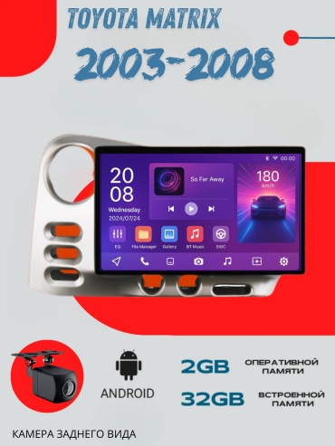 DVR D2 Toyota Matrix 2003-2008 2Gb+32Gb+камера заднего вида в штатное место Toyota