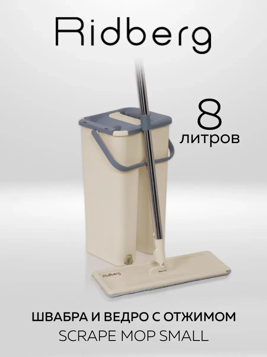 Швабра универсальная , материал насадки: без насадки, серый