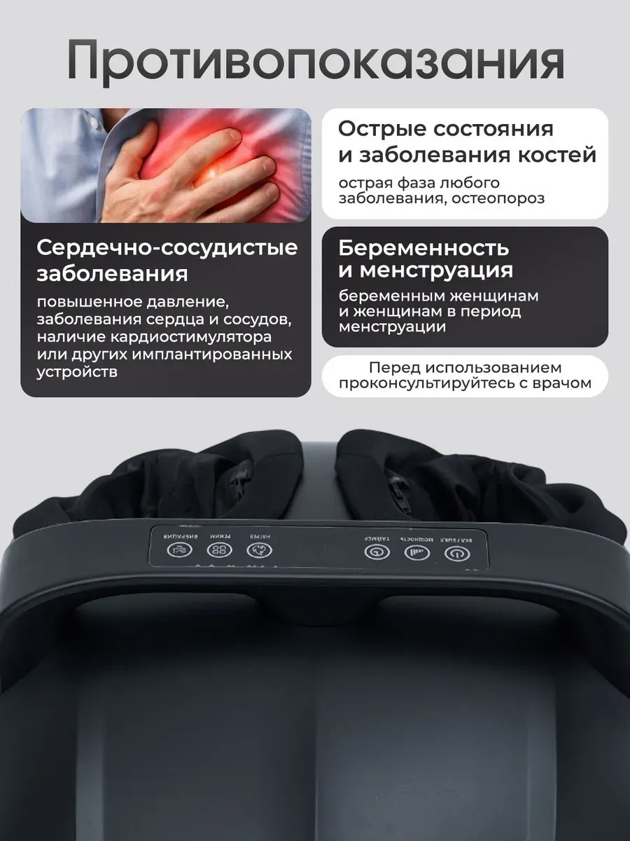 Массажер для ног Premium круглый — фото 12