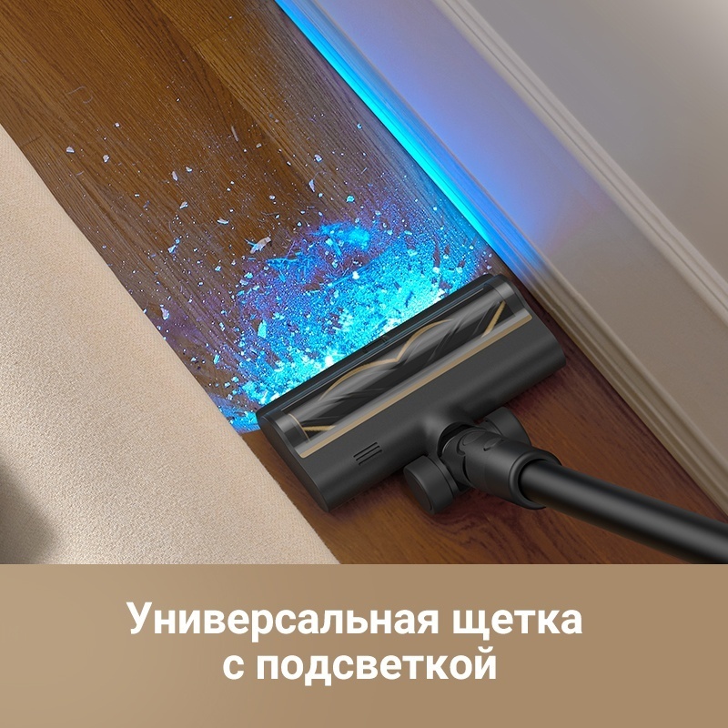 Пылесос DREAME R10 Pro Aqua черный — фото 4