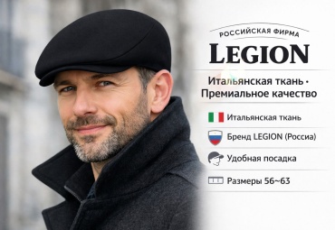 Кепка KRG.SHAPKI размер 57, черный