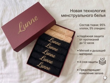 Слипы Lunne черный, бежевый