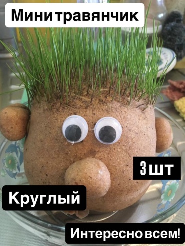 Выращивание растений 30370553_710277566