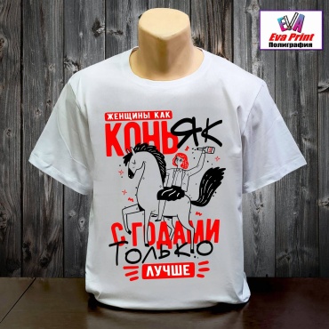 Футболка Eva Print Женщины как КОНЬяк белый