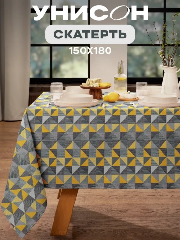Салфетка УНИСОН 180x150 см, хлопок, 1 шт