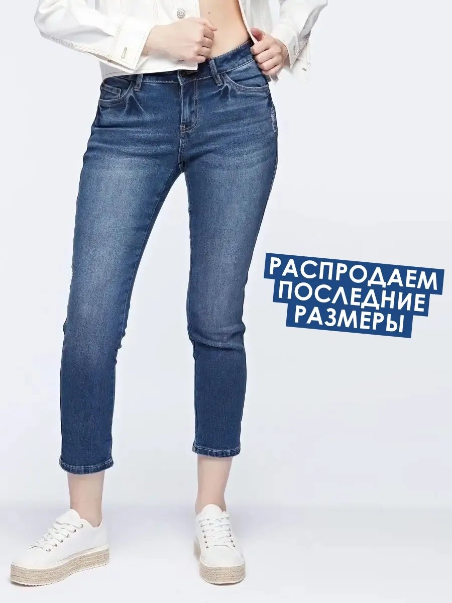 Джинсы джинсы-бойфренды синий