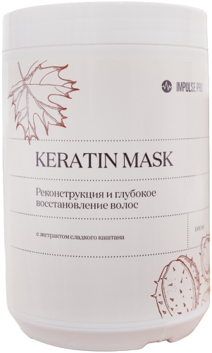 Impulse pro кератин Keratin Treatment 1000 мл