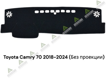 Автохозяин AV883 Toyota Camry 2018-2024 черный