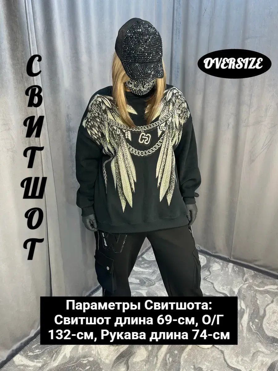 Свитшот черный