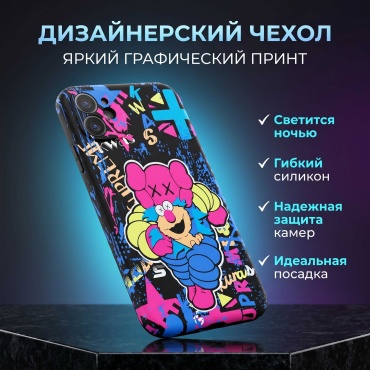 Чехол Luxo для Apple iPhone 11 многоцветный