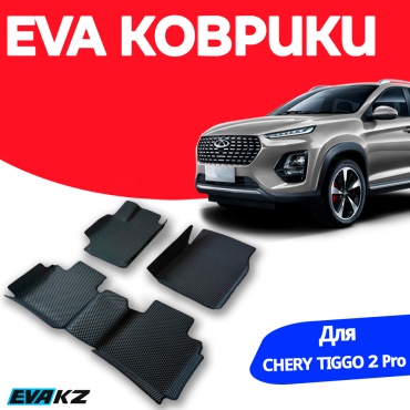 EVA KZ 4977220702 Chery Tiggo 2 2023-2026 черный