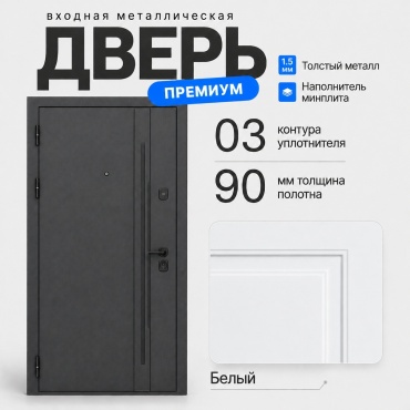 Росдверь Лион 2050x960 мм, сталь, левая