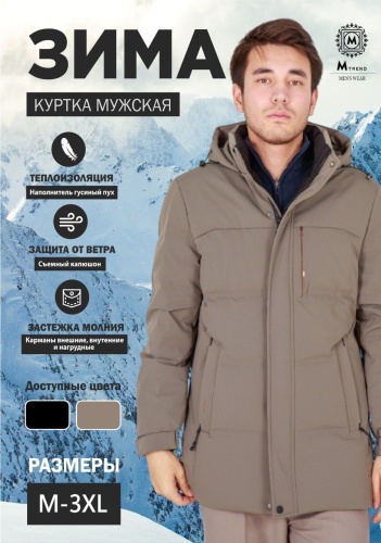 Зимняя куртка Mtrend хаки