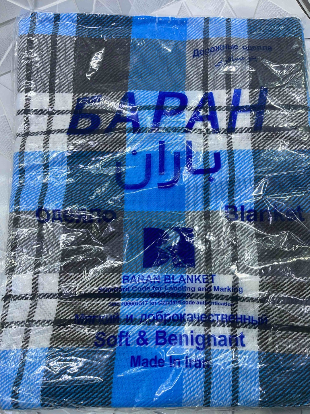 Плед Baran Blanket 160х200 см, кашемир, шерсть, голубой, коричневый