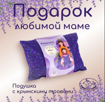 Подушка 25x34 см, травы