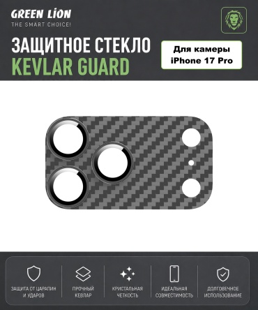 Стекло Green Lion для Apple iPhone 17 Pro Kevlar Guard черный