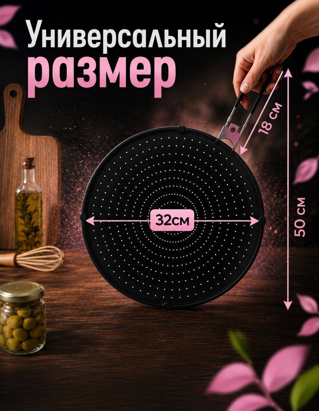 Крышка для сковороды, для кастрюли, для казана, универсальная KsuZen 32 см, нержавеющая сталь, силикон