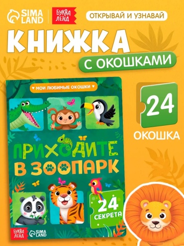 Карточки Буква-ленд Книги для малышей