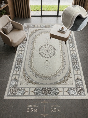 Ковер Bal Carpet 250x350 см, короткий ворс, Казахстан