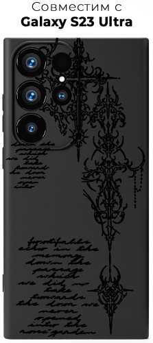 Чехол для Samsung Galaxy S23 Ultra рисунок