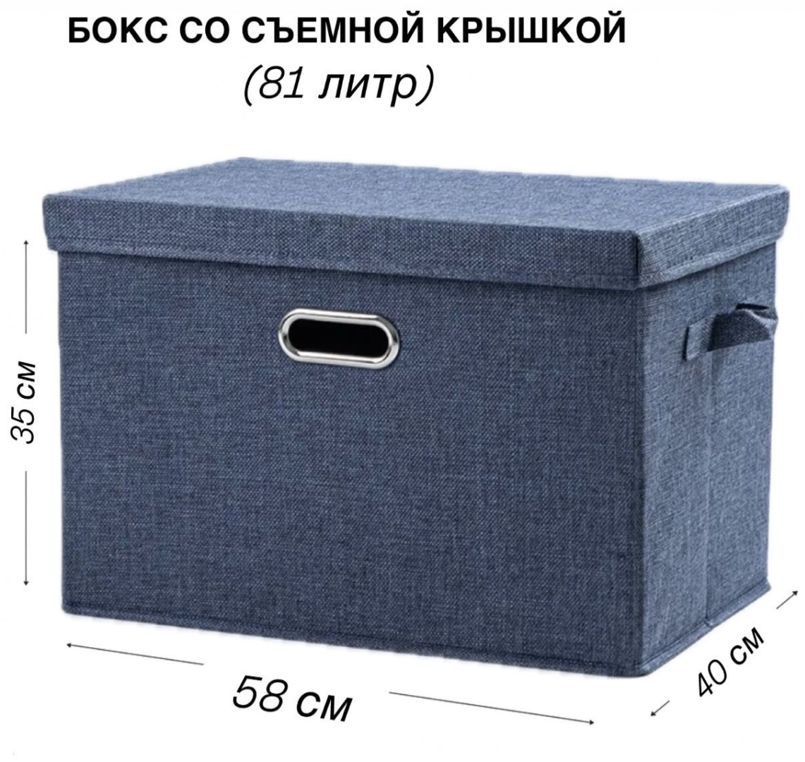 OMALI HOME органайзер универсальный синий, 1 шт