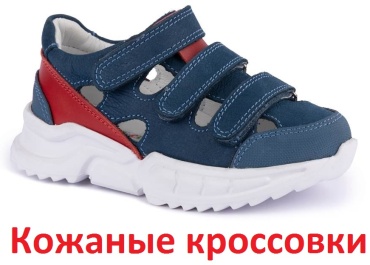 Кроссовки Ozpinarci синий