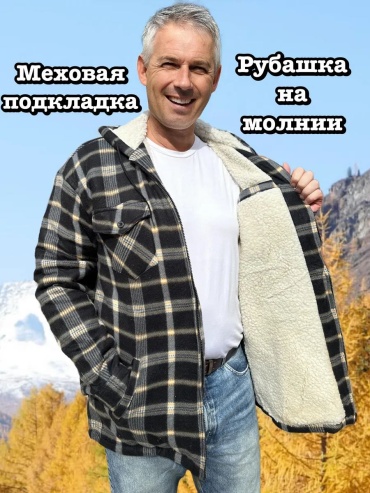 Рубашка утепленная OOMAT серый