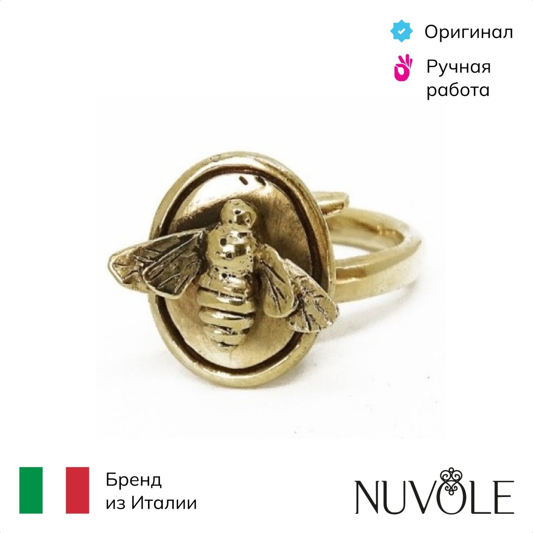 Кольцо Nuvole nd20.278.br1 размер 18.5 бронза, без вставок