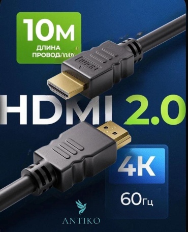 Кабель ANTIKO HDMI - HDMI 10 м