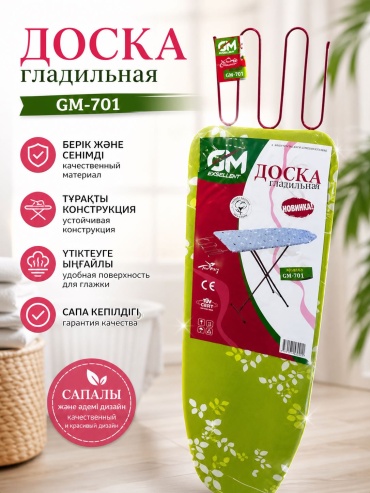 Напольная 834311363 120x70