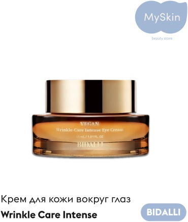 BIDALLI крем WRINKLE-CARE INTENSE EYE CREAM для области вокруг глаз 30 мл