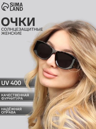 Onesun солнцезащитные очки нестандартные однотонные