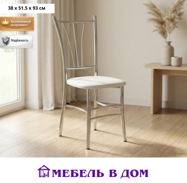 Стул Мебель в Дом Трилогия, 93x38x51.5 см, белый 1 шт.