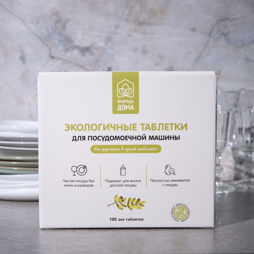 Природа дома таблетки 5 в 1 100 шт