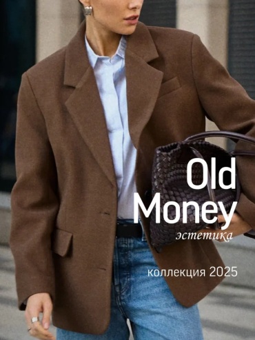 Пиджак коричневый