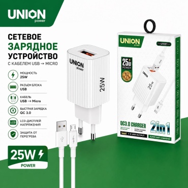 UNION POWER UH081 micro USB, USB 25 Вт белый