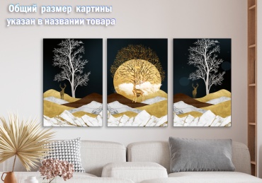 Room Art KZ модульная картина Скандинавский абстрактный пейзаж золотой олень 160x80 см