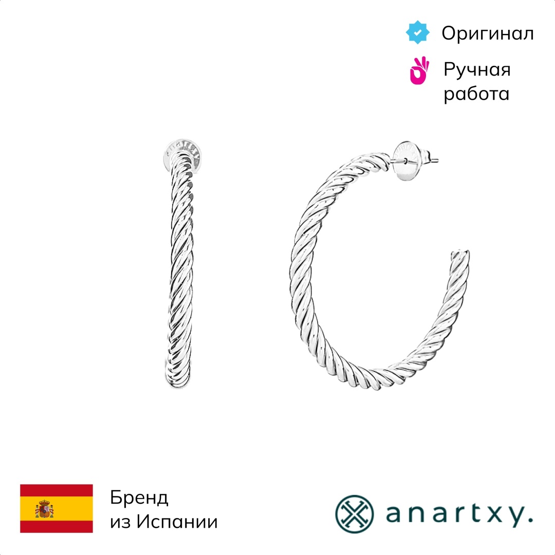 Серьги Anartxy нержавеющая сталь, без вставок