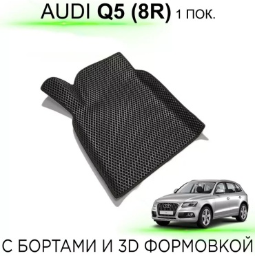436144235 Audi Countryman 2014 черный