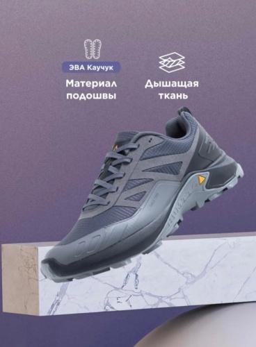 Кроссовки Humtto серый