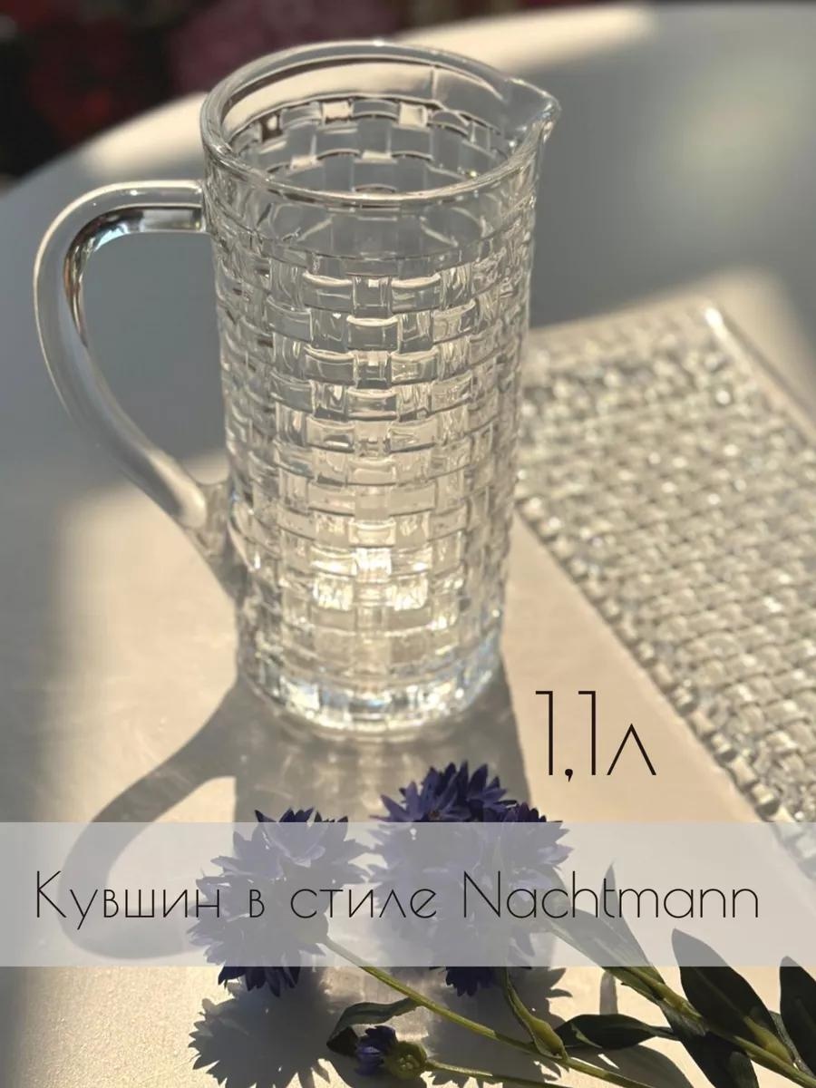 Кувшин 1.1 л, хрусталь