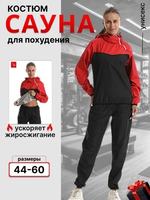 Костюм LARKO Suit05 — фото 1