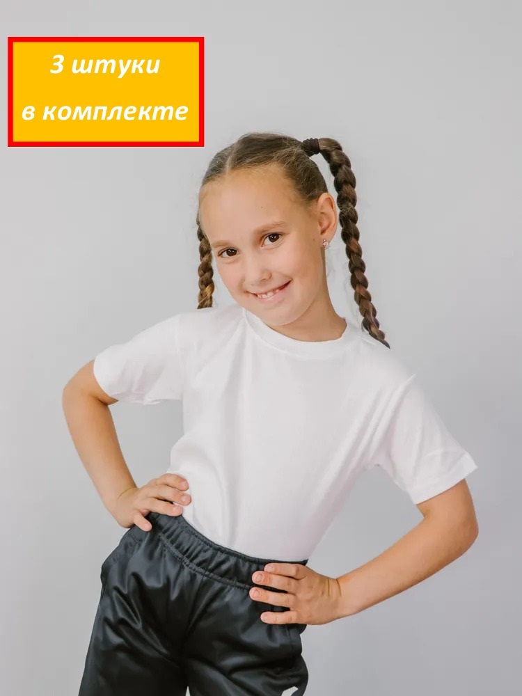 Комплект Baykar белый