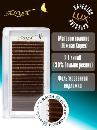 Alua единичные M 0.07 мм коричневый 9 мм