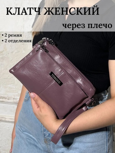 Сумка багет TrendCase экокожа розовый