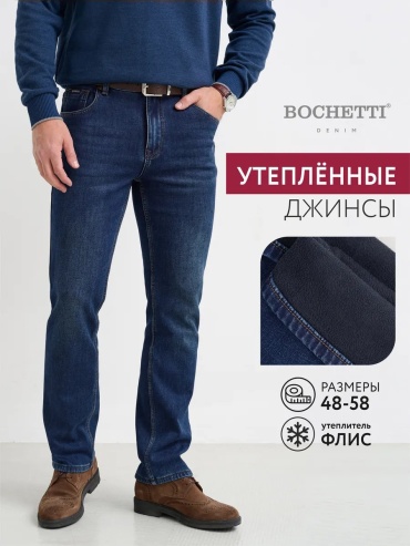 Джинсы свободного кроя BOCHETTI синий