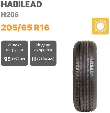 Habilead H206 205/65 R16 95H