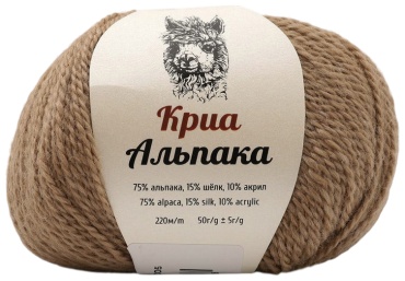 Моток Камтекс Криа Альпака 005 - Бежевый 220 м 50 г